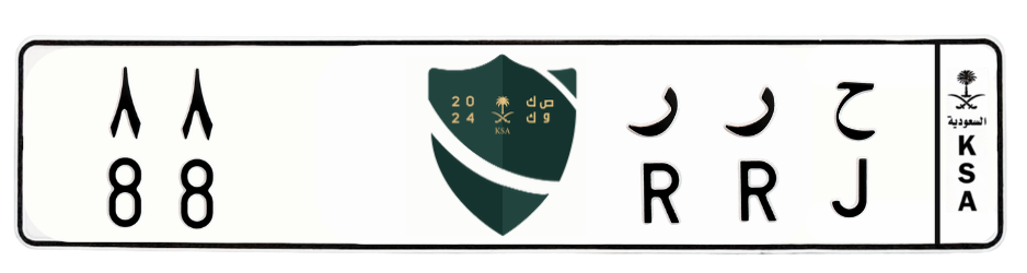 لوحة ح ر ر 88